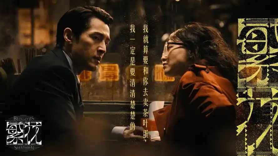 全网最新好看的高清电影《雾港黎明》高清在线观看
