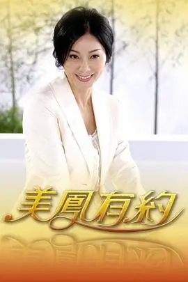美食纪录片《美食江湖行》更新至06期在线观看